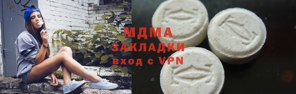 меф Бугульма